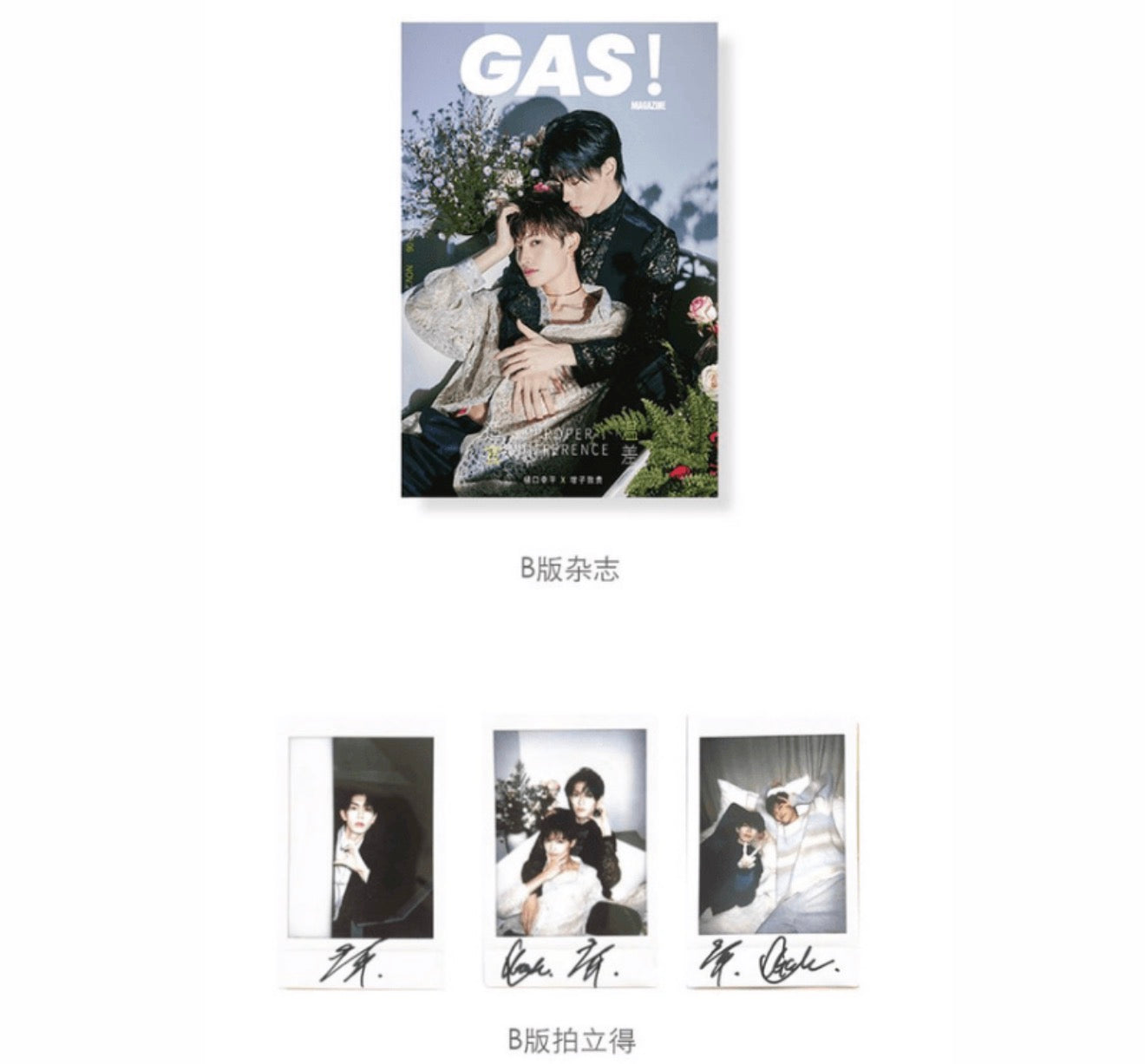 Gas Magazine Higuchi Kouhei – Mashiko Atsuki