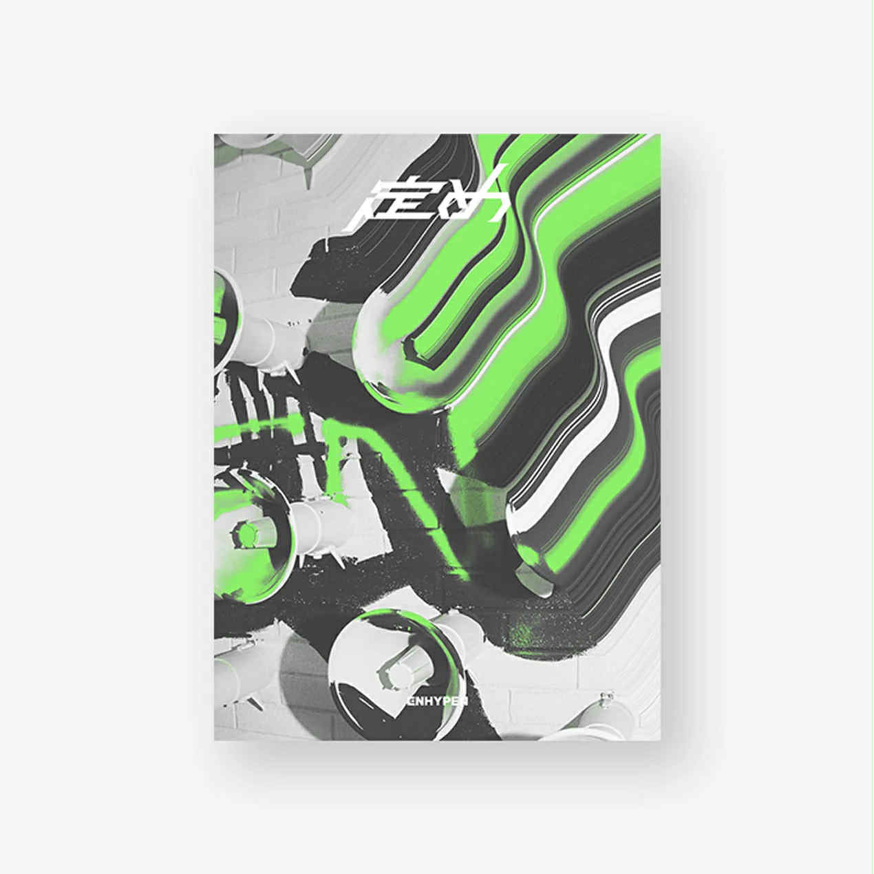 Enhypen - sadane limited edition B