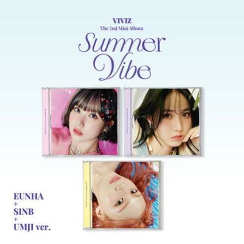 Viviz the 2nd mini album summer vibe